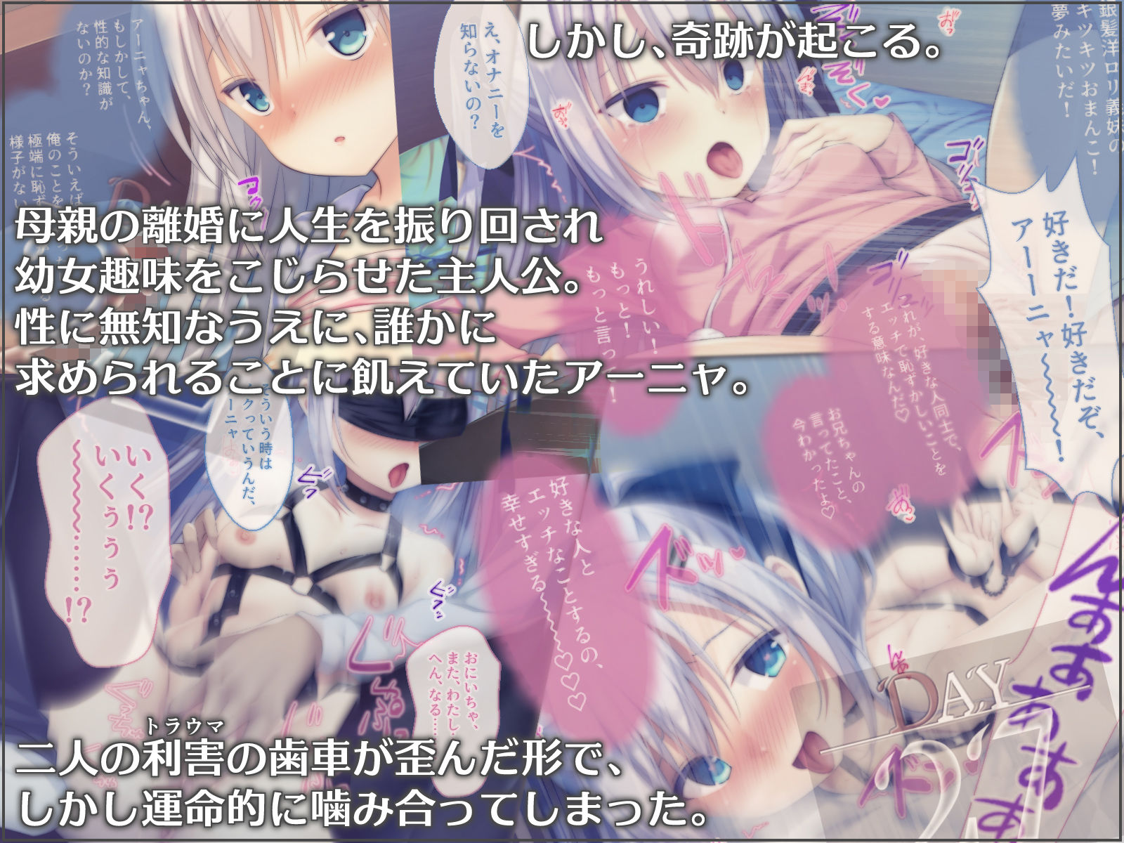 サンプル画像4:ロシア人義妹アーニャ 性教育（はなよめしゅぎょう）(北極壱号) [d_186120]