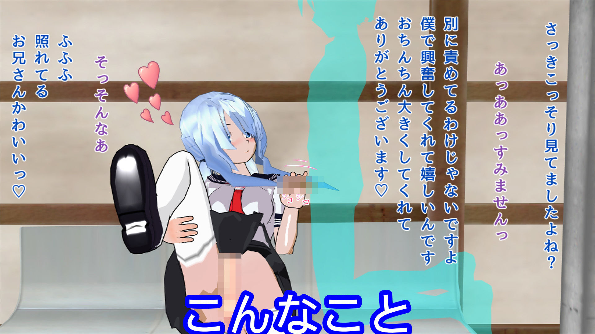 サンプル画像3:ビッチ援交男の娘(ハードコア001) [d_186140]