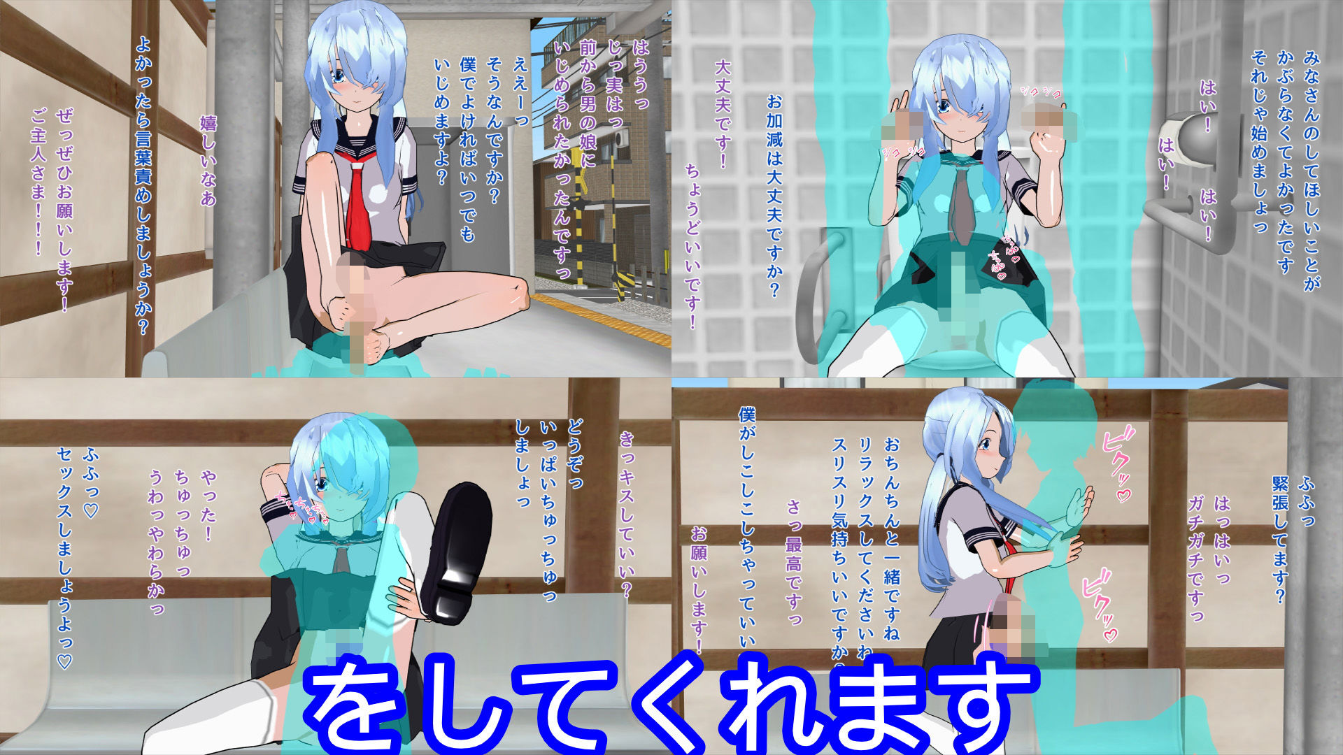 サンプル画像4:ビッチ援交男の娘(ハードコア001) [d_186140]