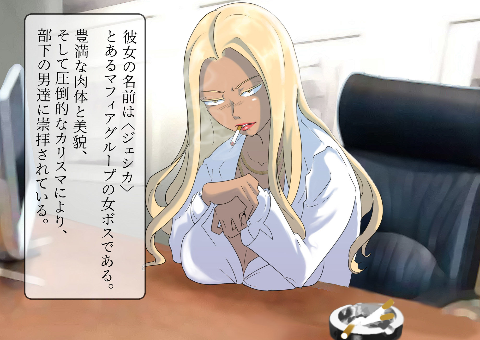 サンプル画像2:俺たちの女ボスが、俺たちの目の前で…(ディジット) [d_186143]