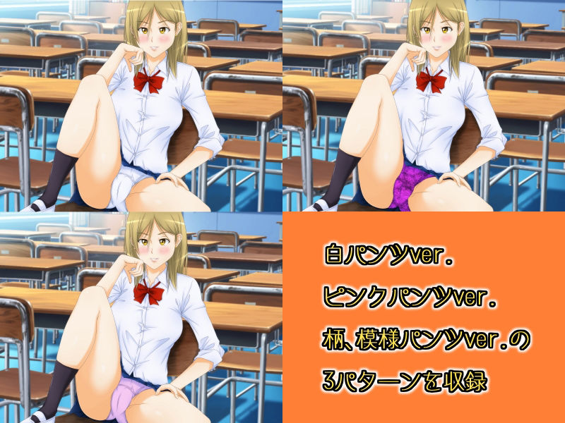 サンプル画像3:パンツ見て勃起したらキミの負け(パープルドリーム) [d_186181]