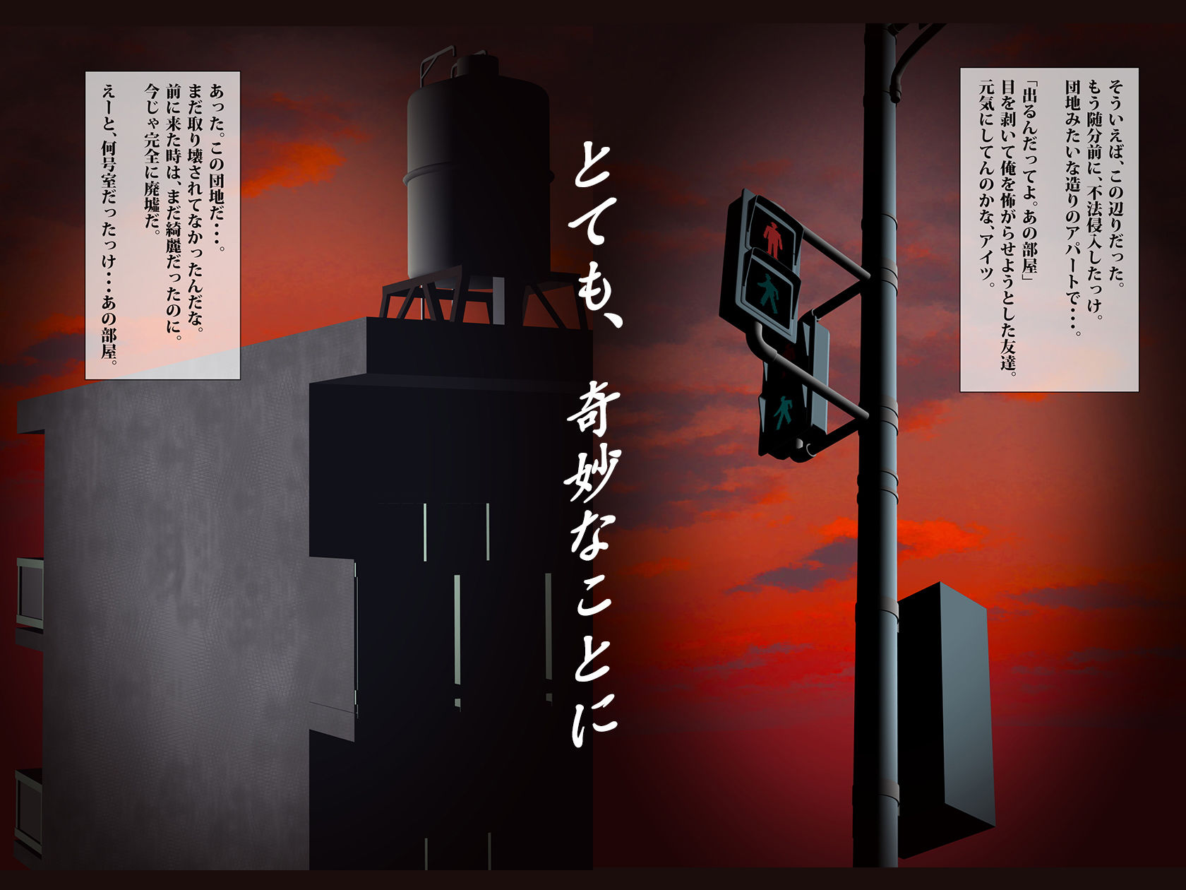 サンプル画像1:女霊を嬲る。(bis) [d_186185]