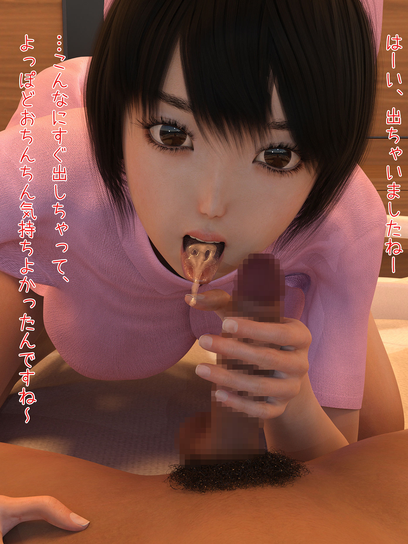 サンプル画像2:巨乳で美人でちょっとだけSなナースさんとドスケベセックスする話(すたじおあねかわ) [d_186233]