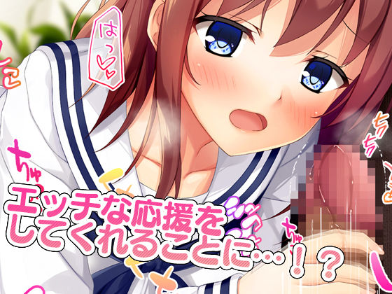 サンプル画像2:幼馴染J●による恋の中出しレッスン性活〜童貞の俺が好きな人と告白セックスするまで〜(スタジオ山ロマン) [d_186234]