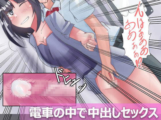 サンプル画像3:NTR病に感染して人妻に襲われる件(のらのらの) [d_186235]