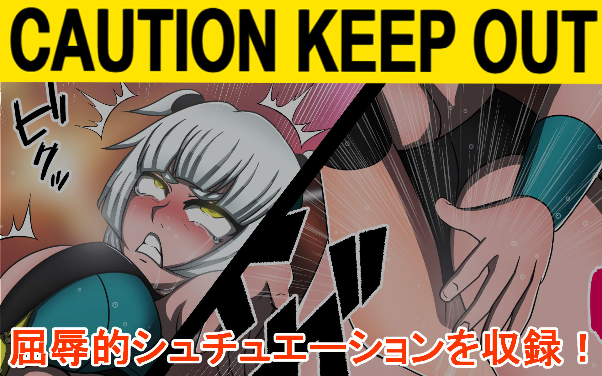 サンプル画像1:悶絶！レッスルファイト CG集(RYONA CLUB) [d_186240]