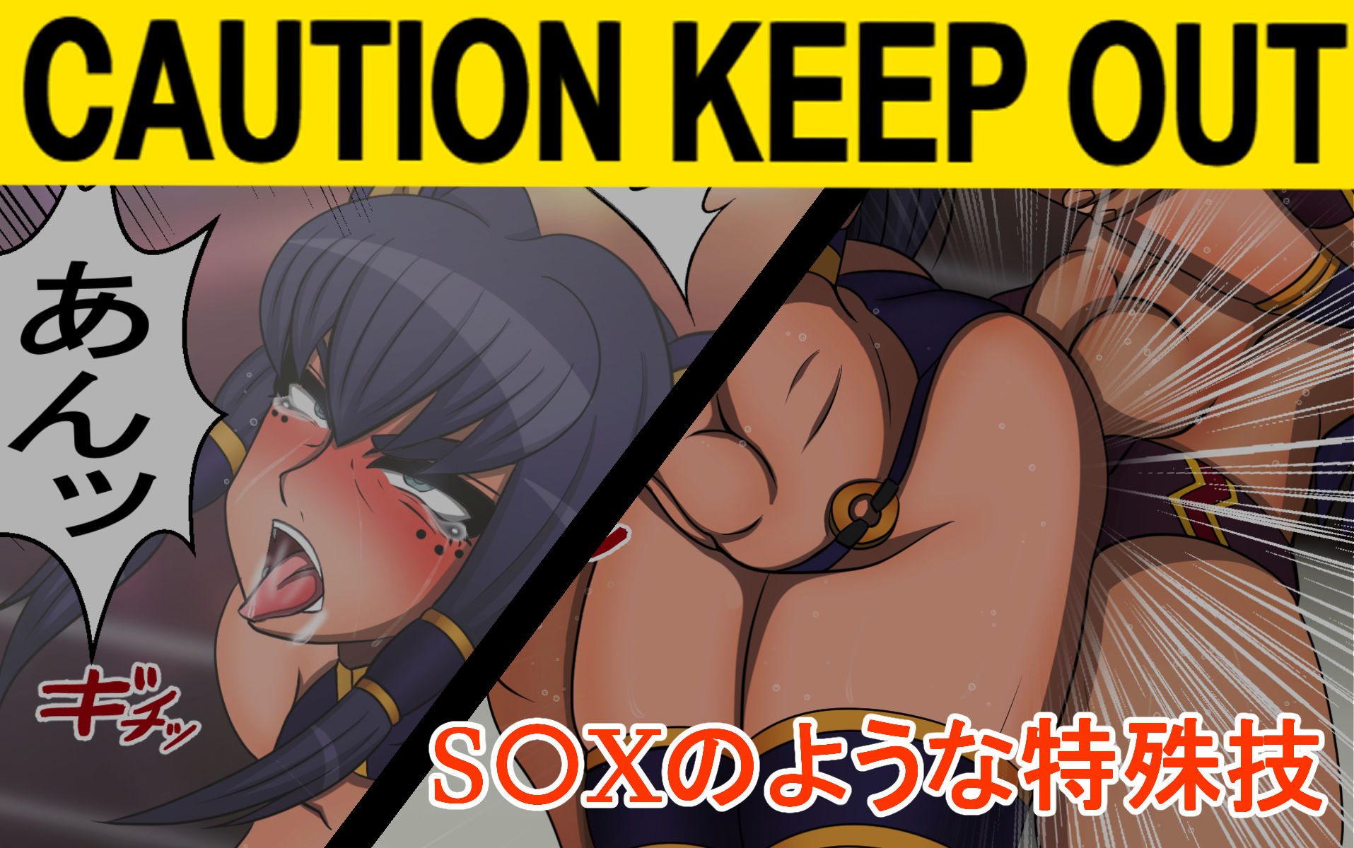 サンプル画像2:悶絶！レッスルファイト CG集(RYONA CLUB) [d_186240]