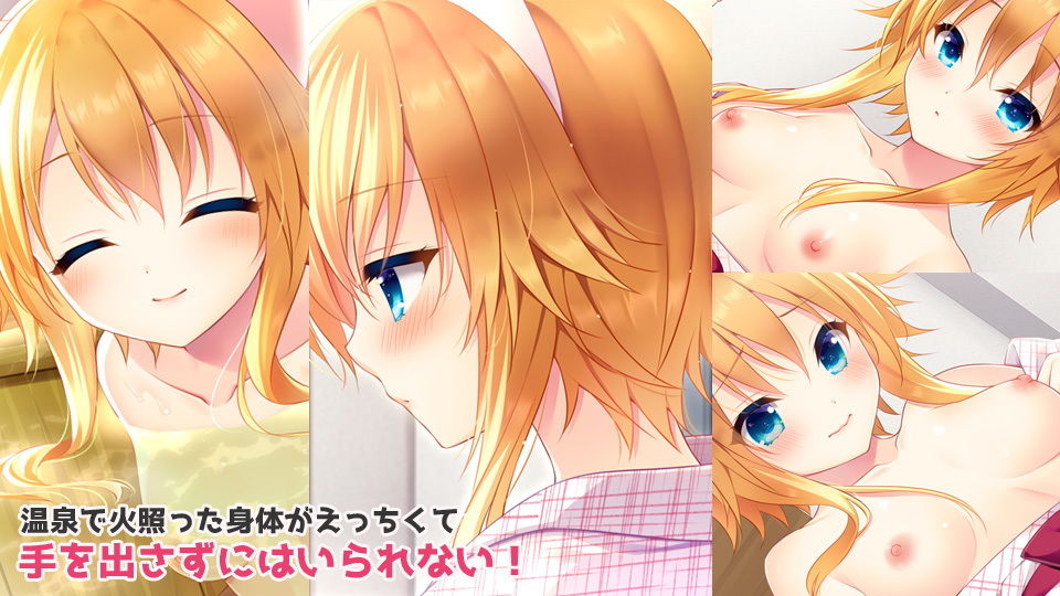 サンプル画像1:温泉浴衣を着た飼い猫とめちゃくちゃにSEXする話！(ALMISM) [d_186257]