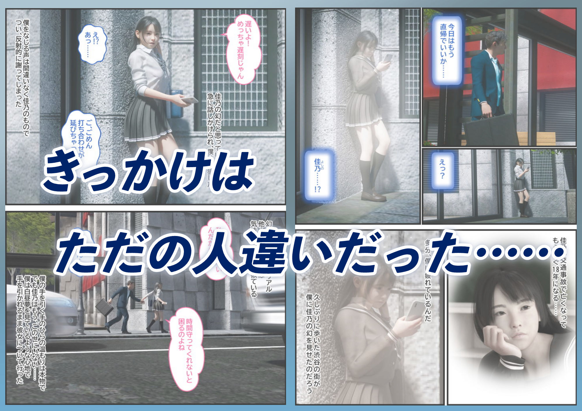 サンプル画像1:ふたり〜衣央の章〜 1(NOCKY CURREN) [d_186258]