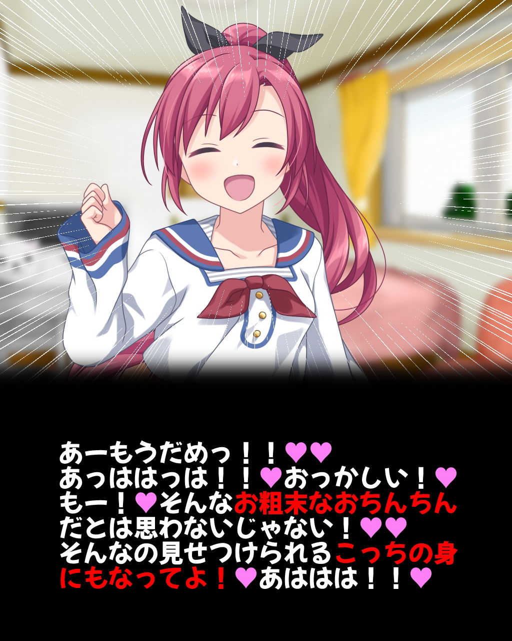 サンプル画像1:愛する彼女にオトコを終わらせてもらう幸福について(統計上の聖地) [d_186315]