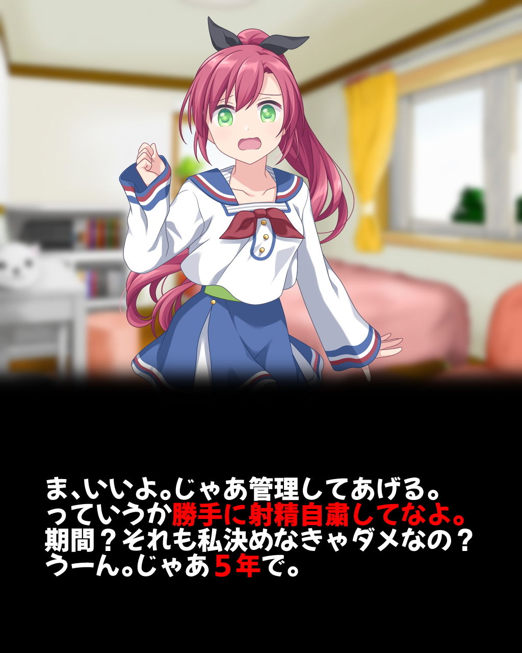 サンプル画像2:愛する彼女にオトコを終わらせてもらう幸福について(統計上の聖地) [d_186315]