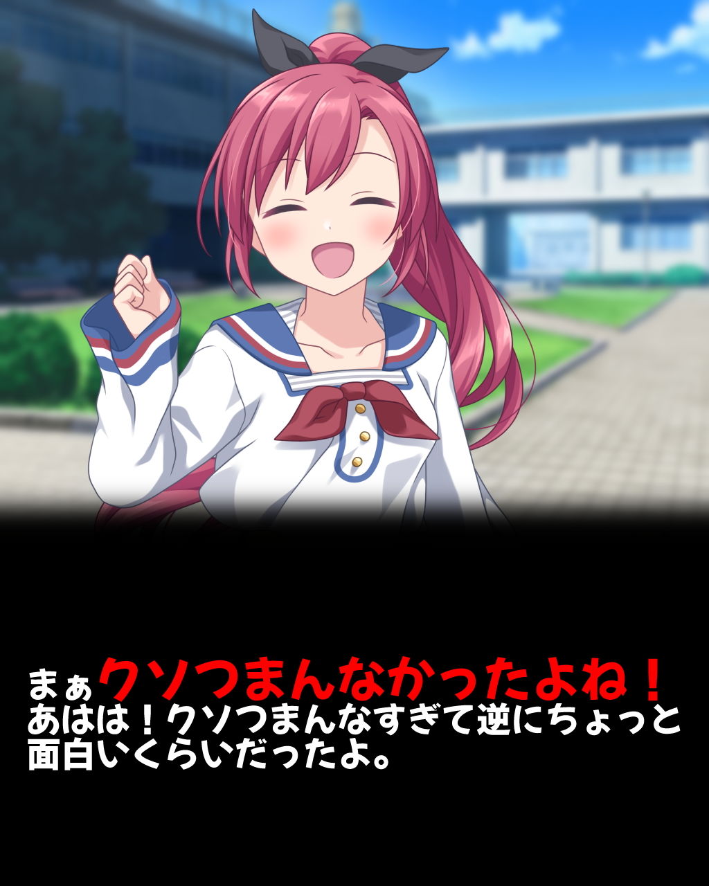 サンプル画像3:愛する彼女にオトコを終わらせてもらう幸福について(統計上の聖地) [d_186315]