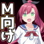 愛する彼女にオトコを終わらせてもらう幸福について d_186315のパッケージ画像 愛する彼女にオトコを終わらせてもらう幸福について d_186315のパッケージ画像