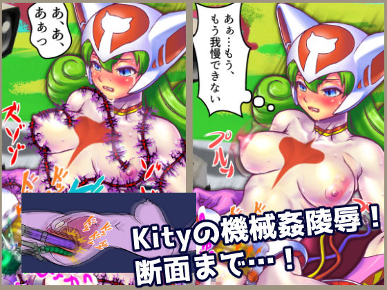 サンプル画像2:BUSTはMOVE(サラスパン亭) [d_186323]