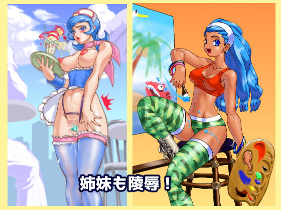 サンプル画像4:BUSTはMOVE(サラスパン亭) [d_186323]