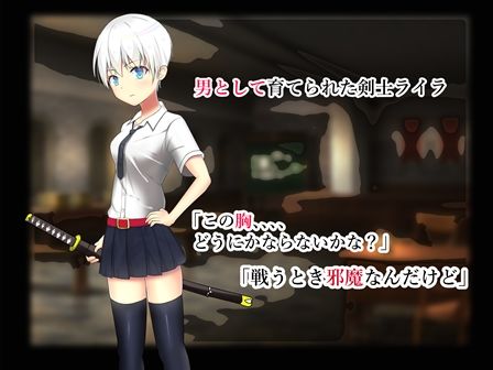 サンプル画像1:触手調教 捕らわれの女剣士(ふきな) [d_186332]