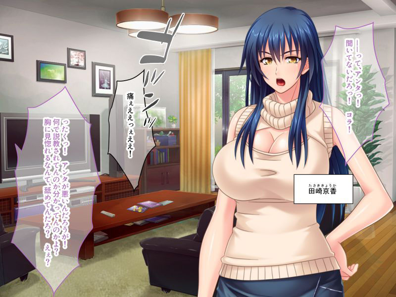 サンプル画像1:ヒドくされるほど濡れちゃう元ヤン人妻 〜友母は俺だけの性処理穴嫁〜(どろっぷす！) [d_186334]