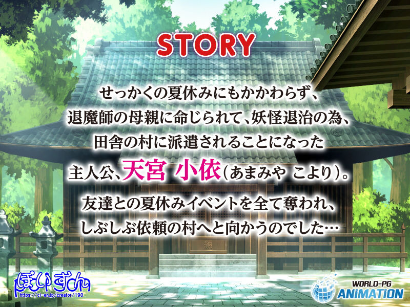 サンプル画像3:巫女神さま -The Motion Anime-(WORLDPG ANIMATION) [d_186392]