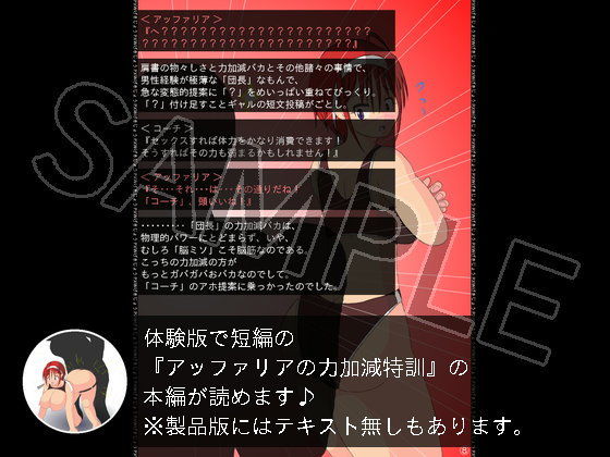 サンプル画像3:幻魔海外伝双竜記(PXW劇場) [d_186400]