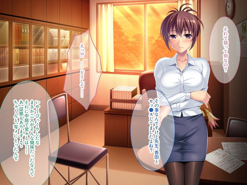 サンプル画像5:女教師のお尻いじり 〜いじめられっ子に拡張開発されてます〜(どろっぷす！) [d_186423]