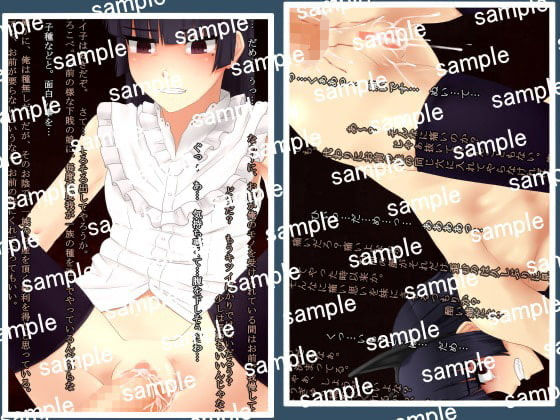 サンプル画像3:2010年俺の妹が総集編(@さう) [d_186473]