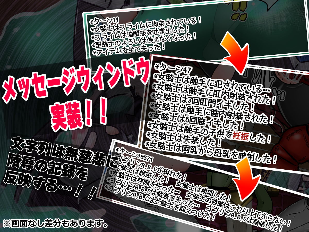サンプル画像4:LV99女騎士がエロトラップダンジョンに挑みLV1肉便器になる話(こねこね楼) [d_186482]