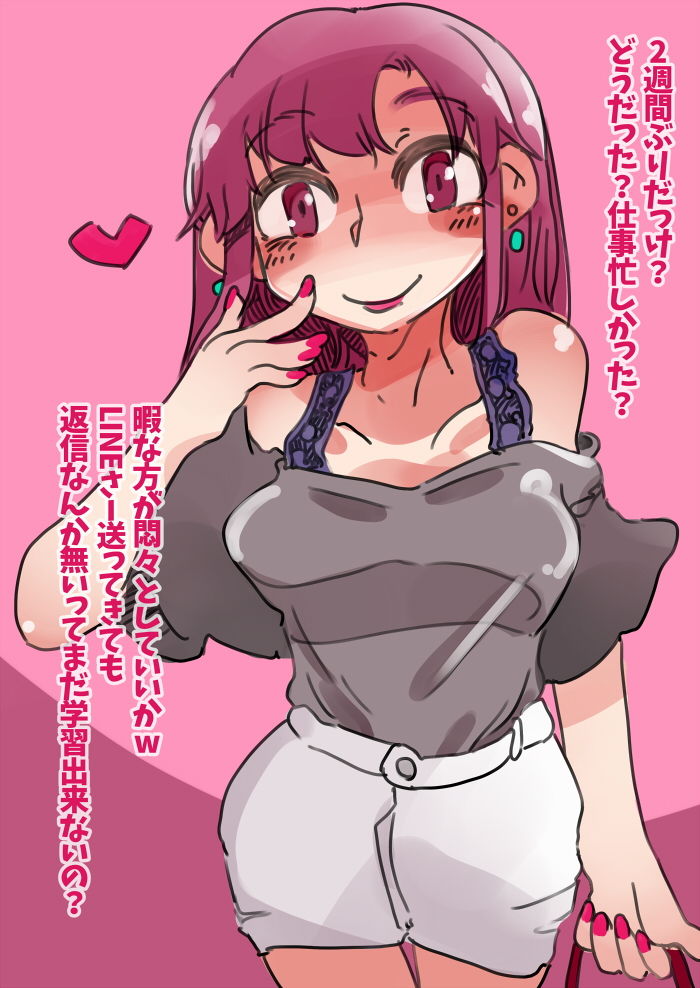 サンプル画像1:マゾメス女の子化調教依存する悦び(SWEETTABOO) [d_186550]