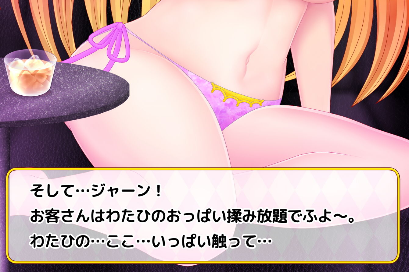 サンプル画像3:プリンセスイラスト集-FANZA-(ART111) [d_186572]