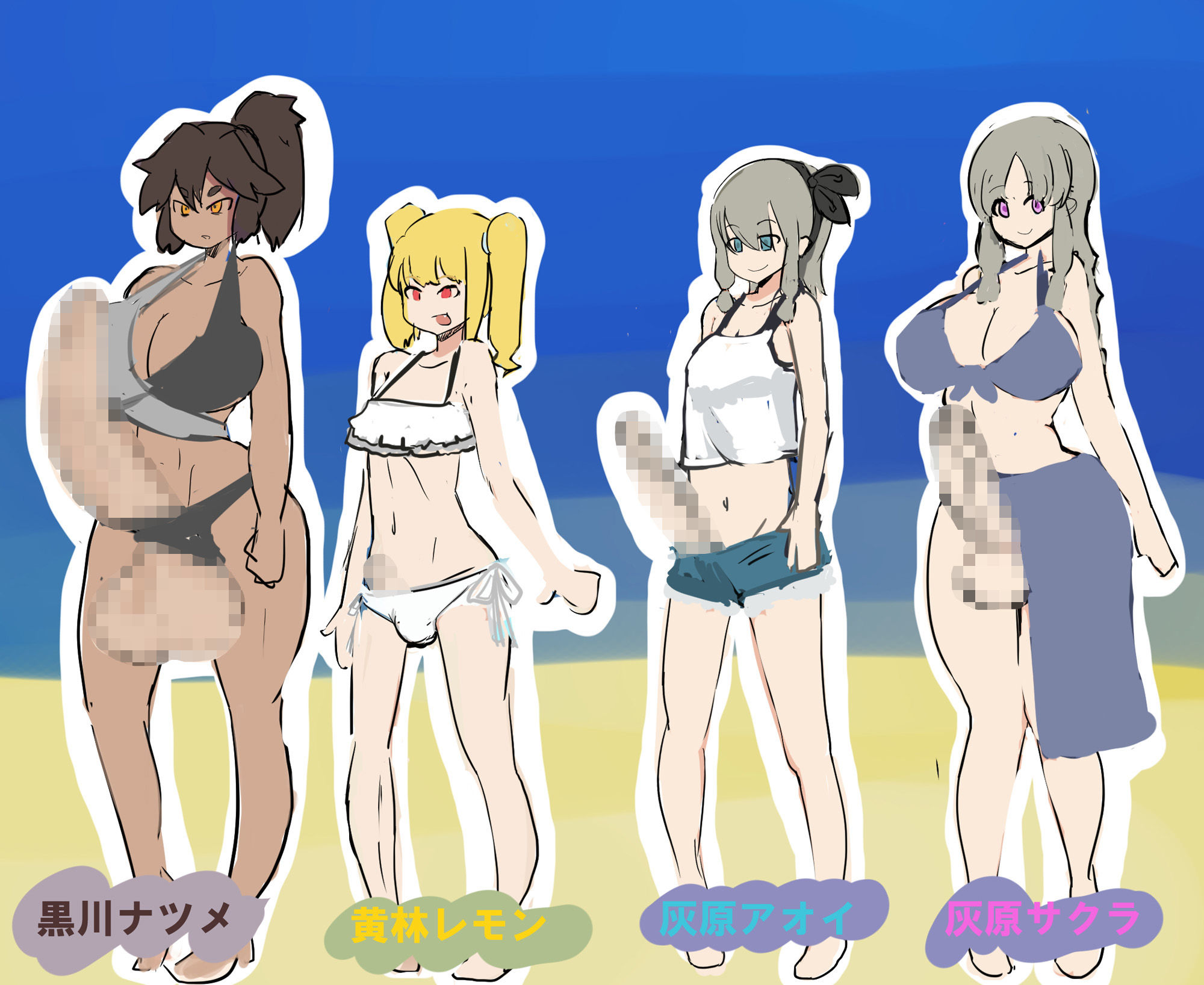 サンプル画像4:FUTA×FUTA 小柄なふたなりがヤリチンふたなり姉妹にヤられちゃう話(だいだい屋) [d_186575]