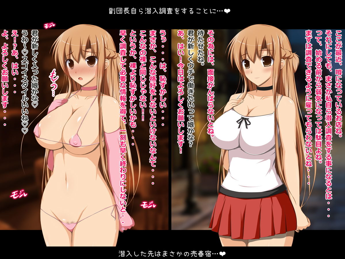 サンプル画像1:彼女（ヒロイン）はザーメン好きの肉奴●6(CONTROL PANEL) [d_186581]