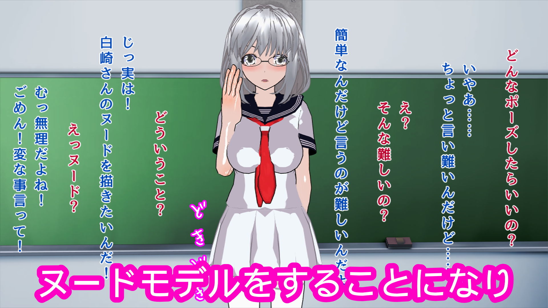 サンプル画像2:モデルを頼まれたJK(ハードコア001) [d_186600]