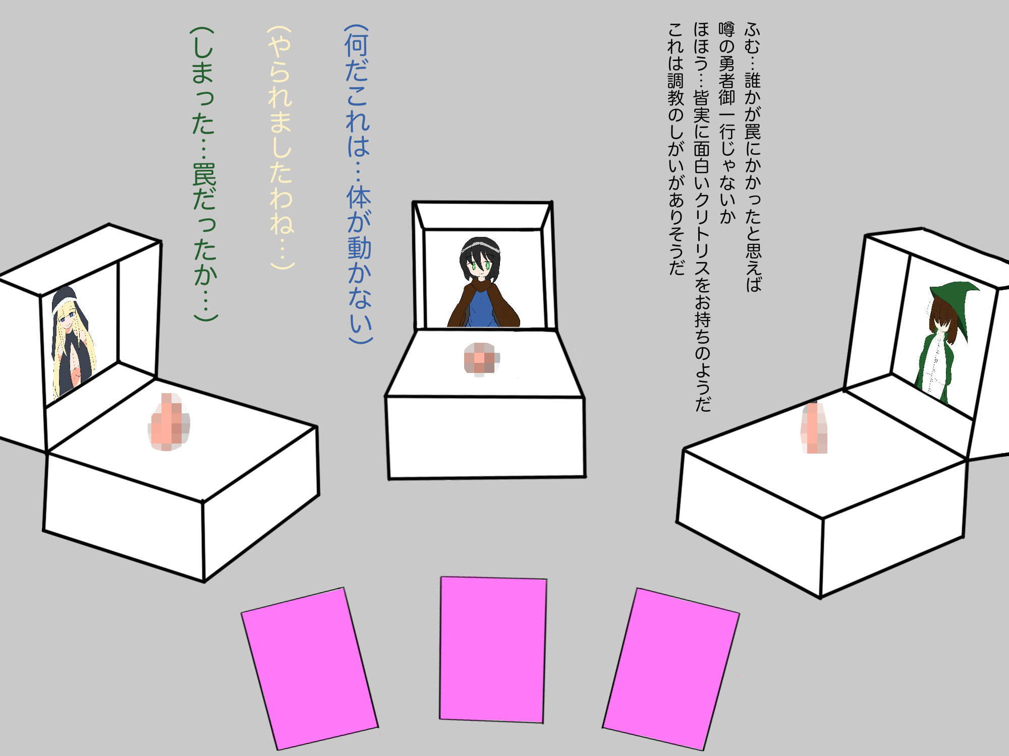 サンプル画像1:捕らわれた勇者一行〜クリボックス拷問〜(ざりがにのすみか) [d_186606]