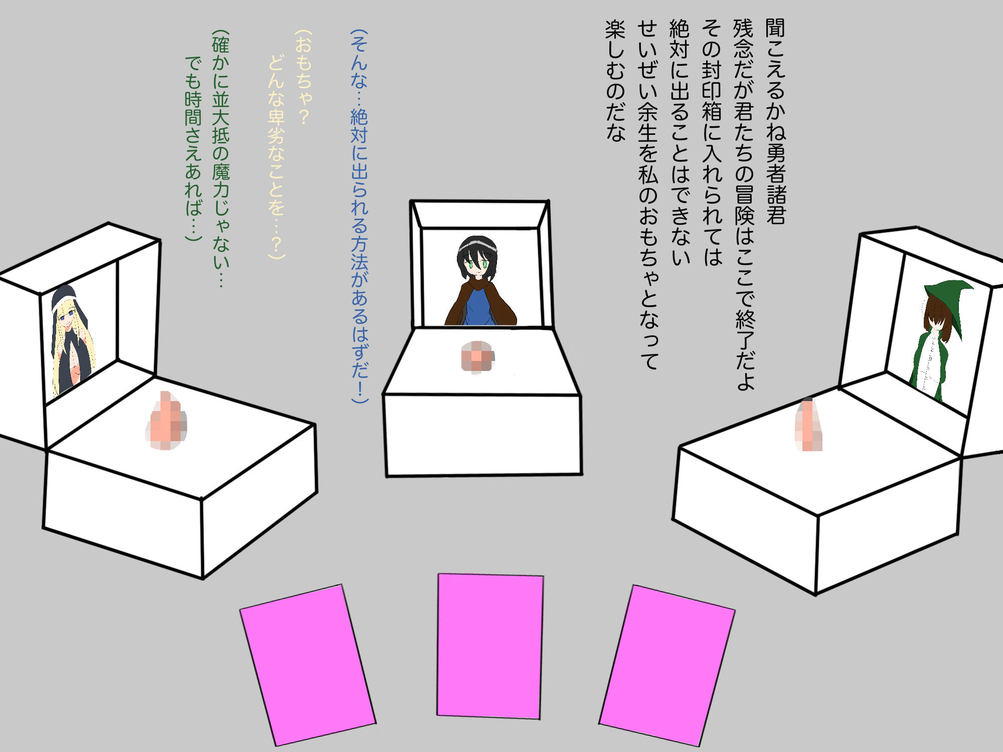 サンプル画像2:捕らわれた勇者一行〜クリボックス拷問〜(ざりがにのすみか) [d_186606]