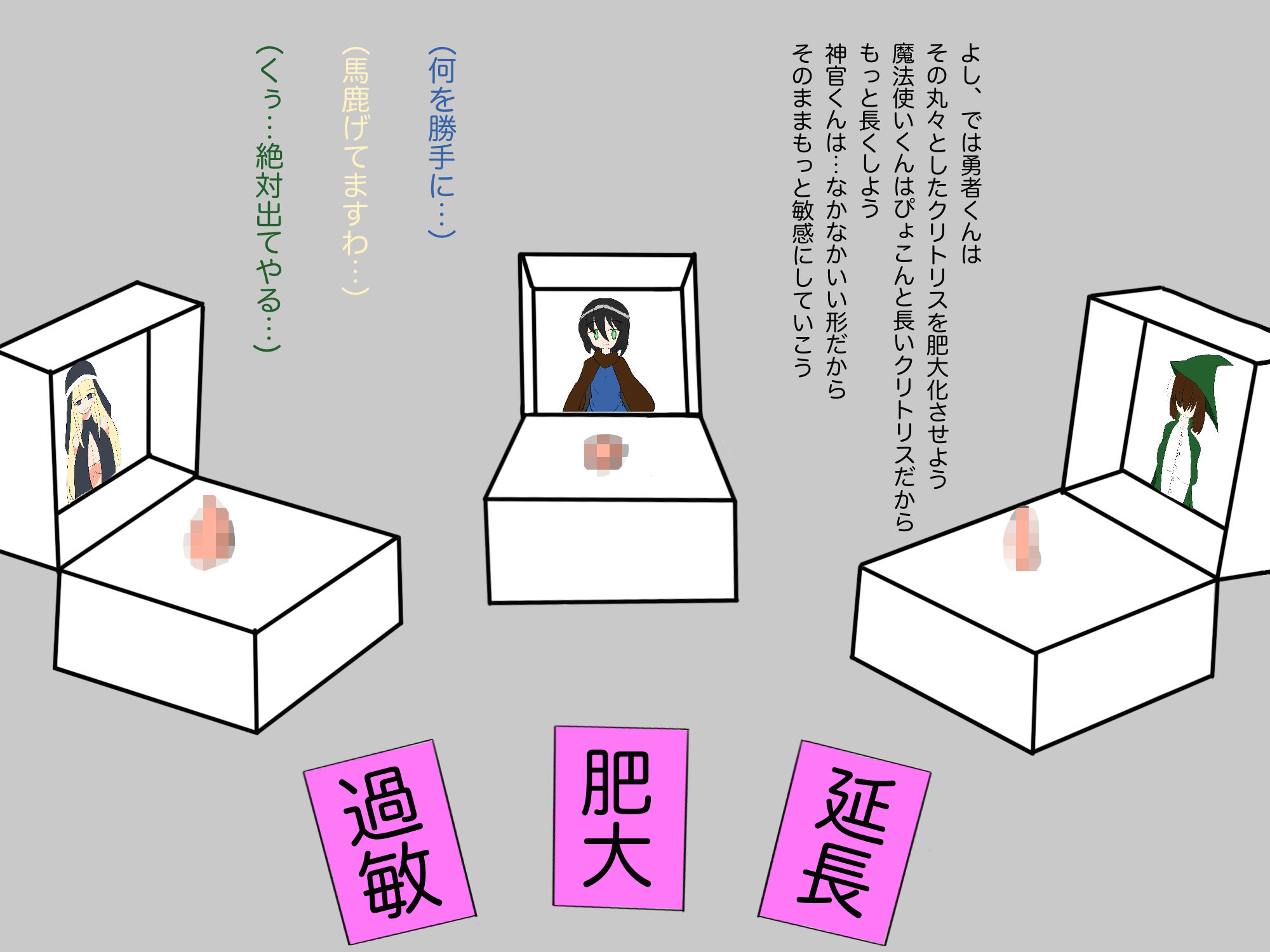 サンプル画像3:捕らわれた勇者一行〜クリボックス拷問〜(ざりがにのすみか) [d_186606]