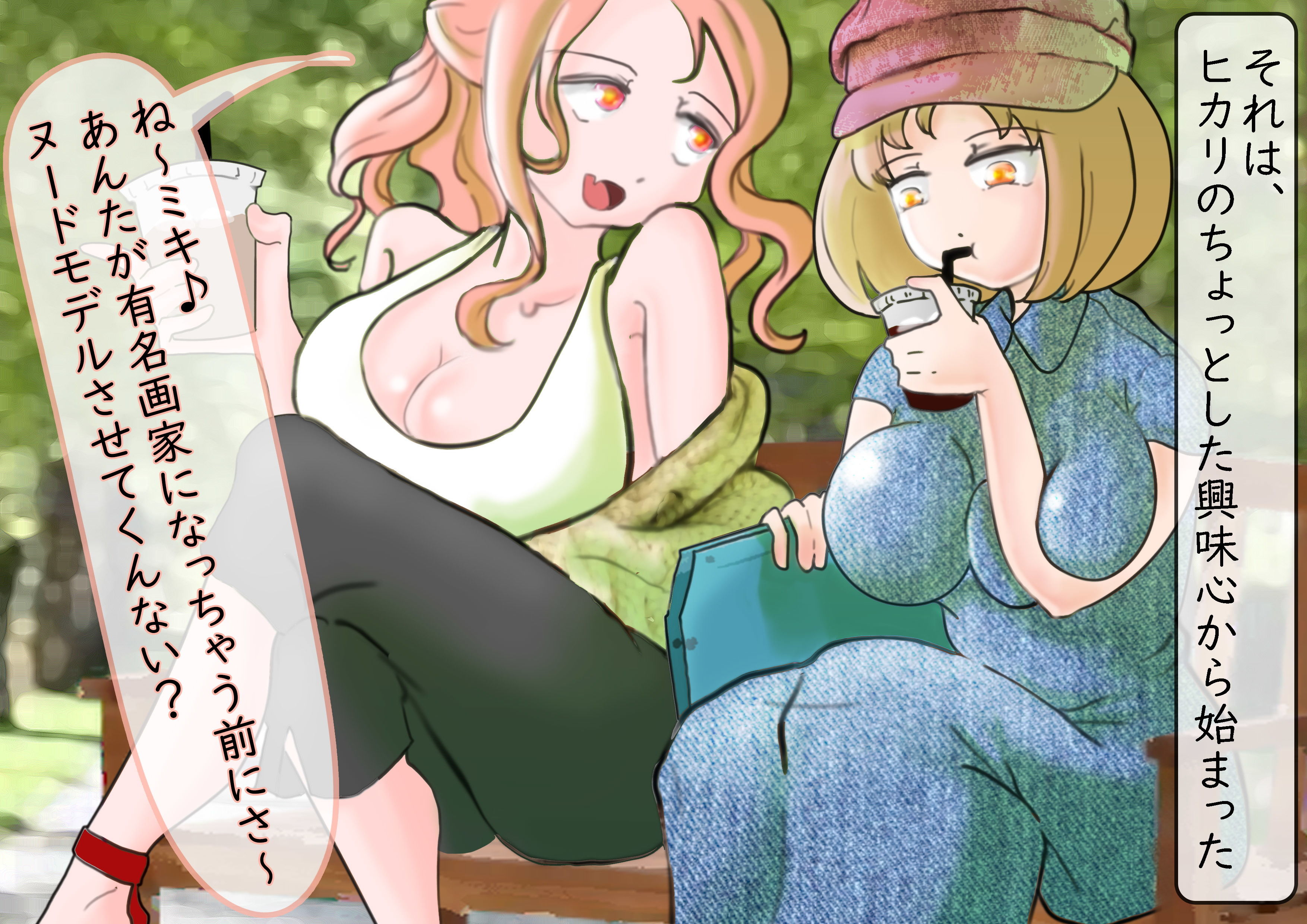 サンプル画像1:芸術女子たちの秘密の放課後(ディジット) [d_186621]