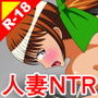 夫に内緒で体を売る借金人妻 Extend.8 スカトロセックス d_186632のパッケージ画像