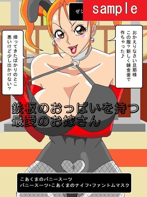 サンプル画像2:あの娘と踊り子と魔物娘(舞狩の屋台) [d_186644]