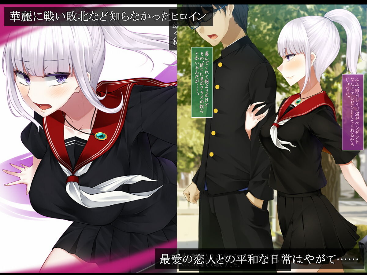 サンプル画像1:霜月深影のバッドエンドは終わらない(雨音連鎖予報) [d_186654]