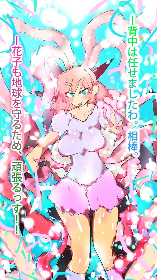 サンプル画像2:【最終作品】看板娘の命日〜ジシエ経典の完成と、ヒロカワミズキ最期の日〜(タスシナジオジタス) [d_186719]