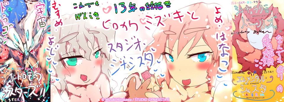 サンプル画像3:【最終作品】看板娘の命日〜ジシエ経典の完成と、ヒロカワミズキ最期の日〜(タスシナジオジタス) [d_186719]