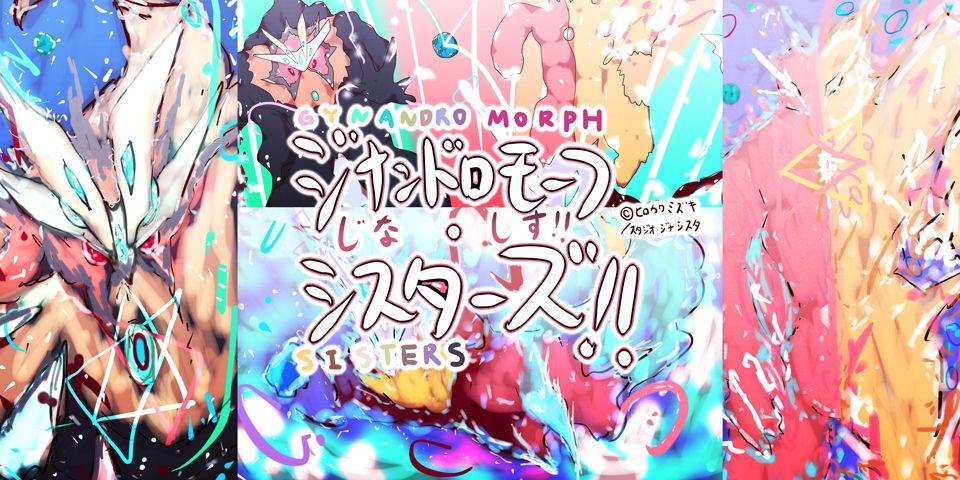 サンプル画像4:【最終作品】看板娘の命日〜ジシエ経典の完成と、ヒロカワミズキ最期の日〜(タスシナジオジタス) [d_186719]
