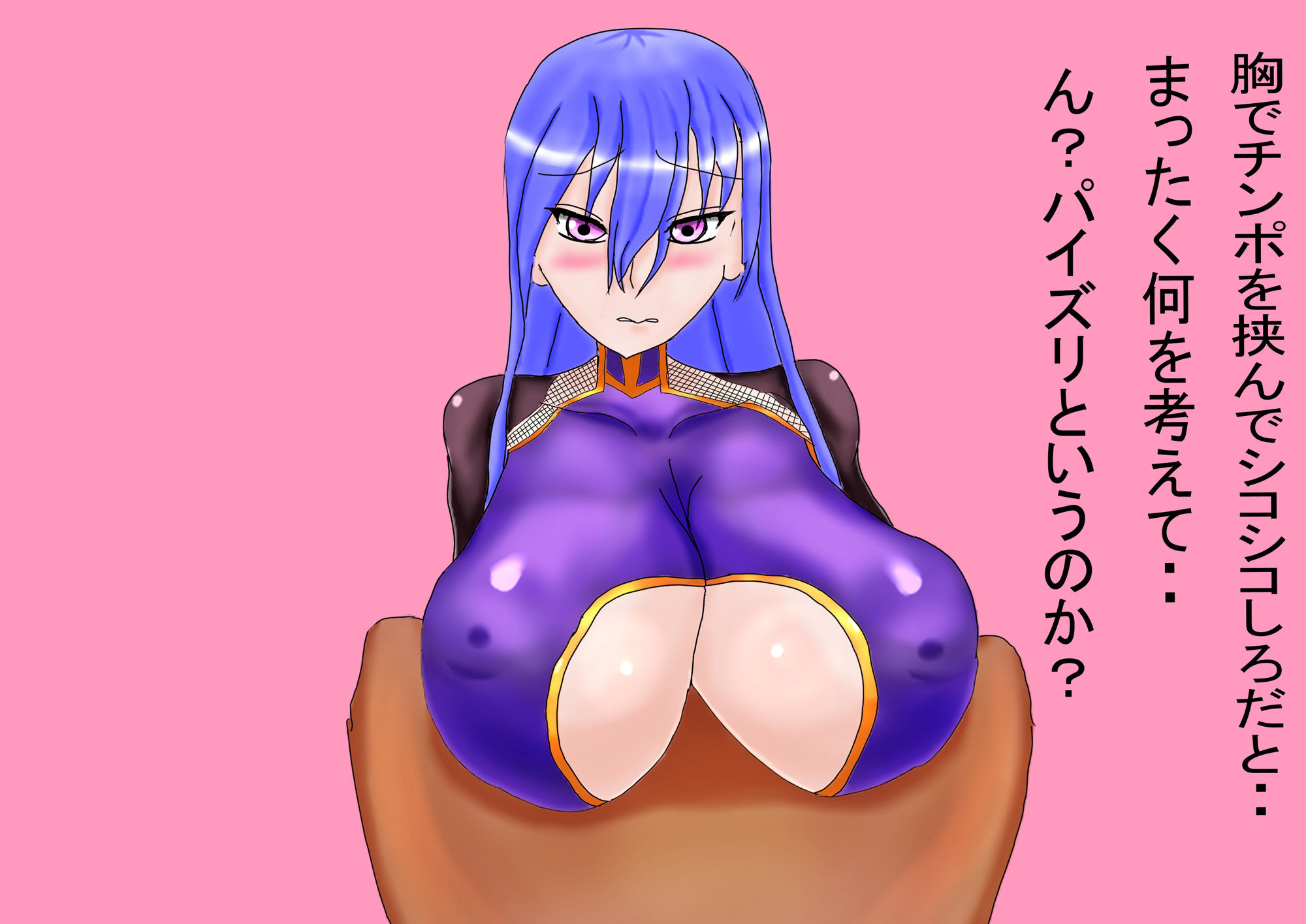 サンプル画像1:対〇忍 秋〇凜子 〜嫌がっていても身体は正直者〜(プランクリン) [d_186720]