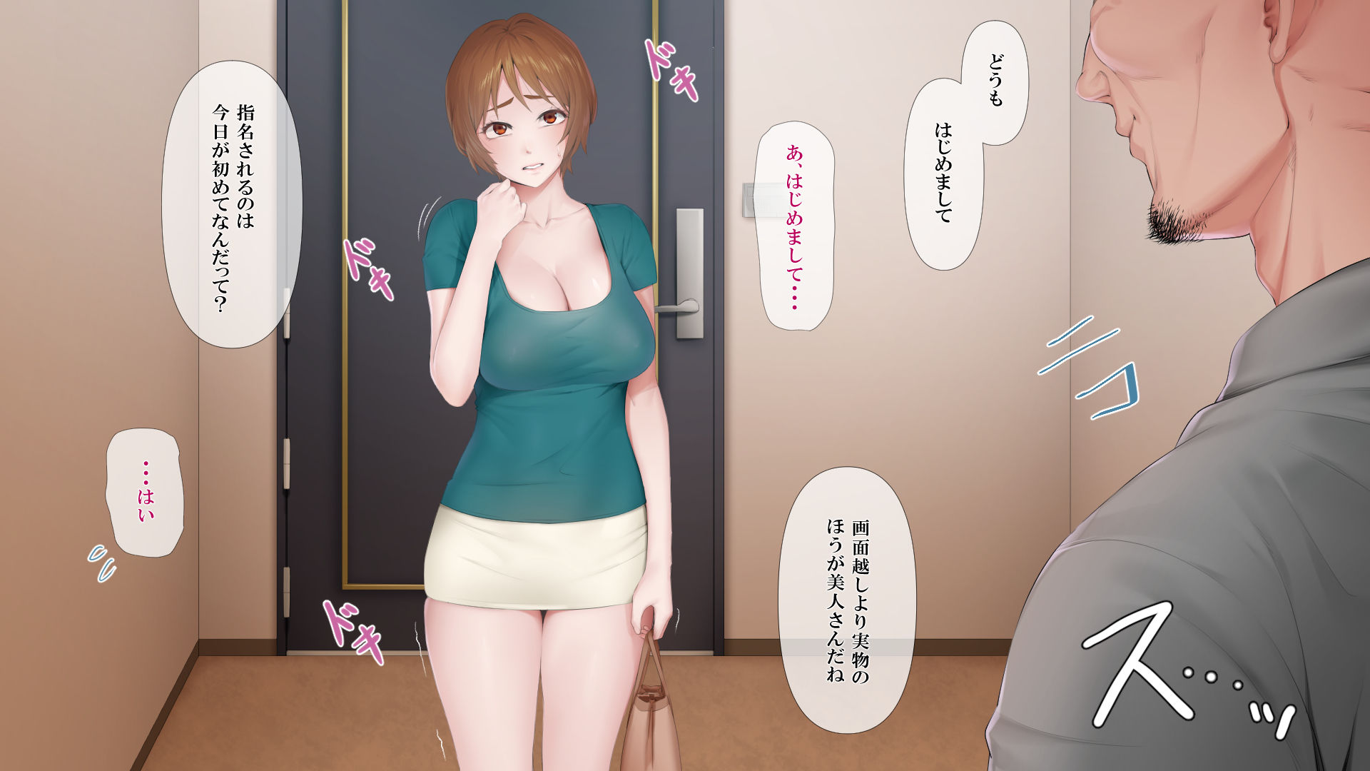 サンプル画像5:返済はカラダで2(ミツミツにく) [d_186723]