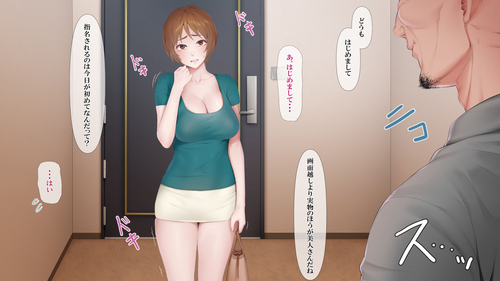 サンプル画像6:返済はカラダで2(ミツミツにく) [d_186723]