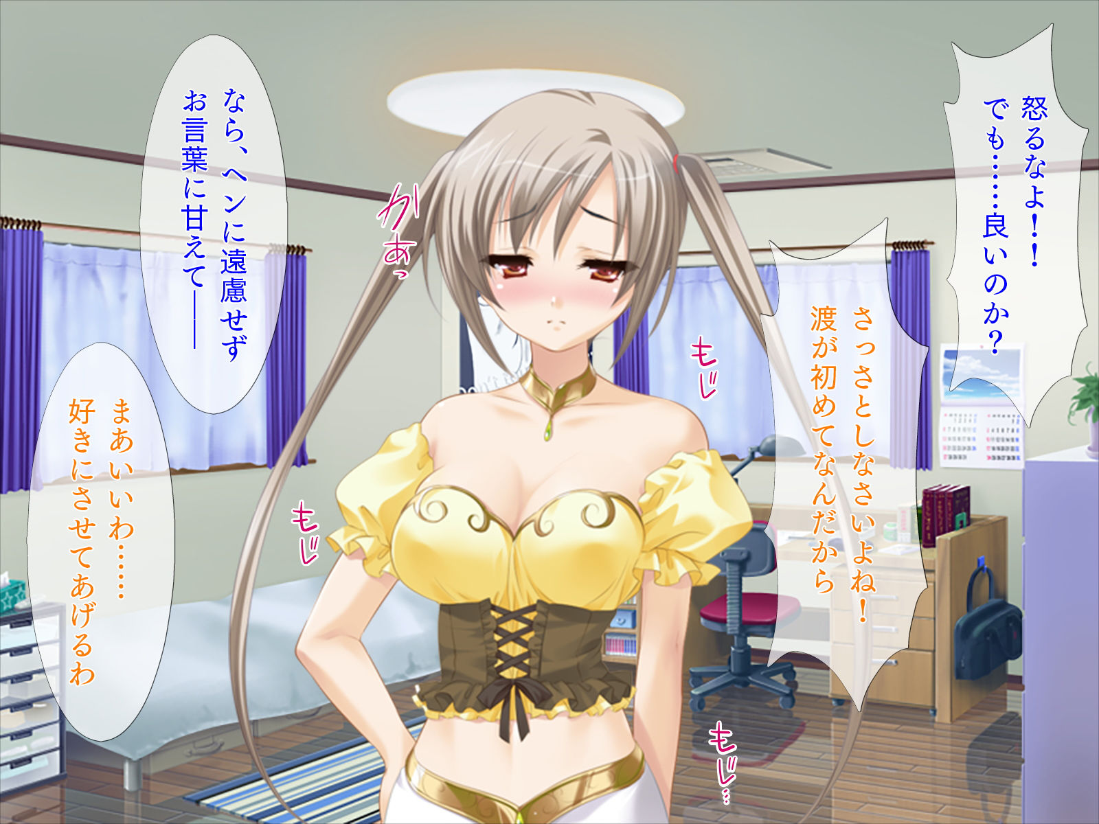 サンプル画像1:ツンデレ女神とクーデレ女神とのイチャラブ新婚生活(TGA) [d_186759]