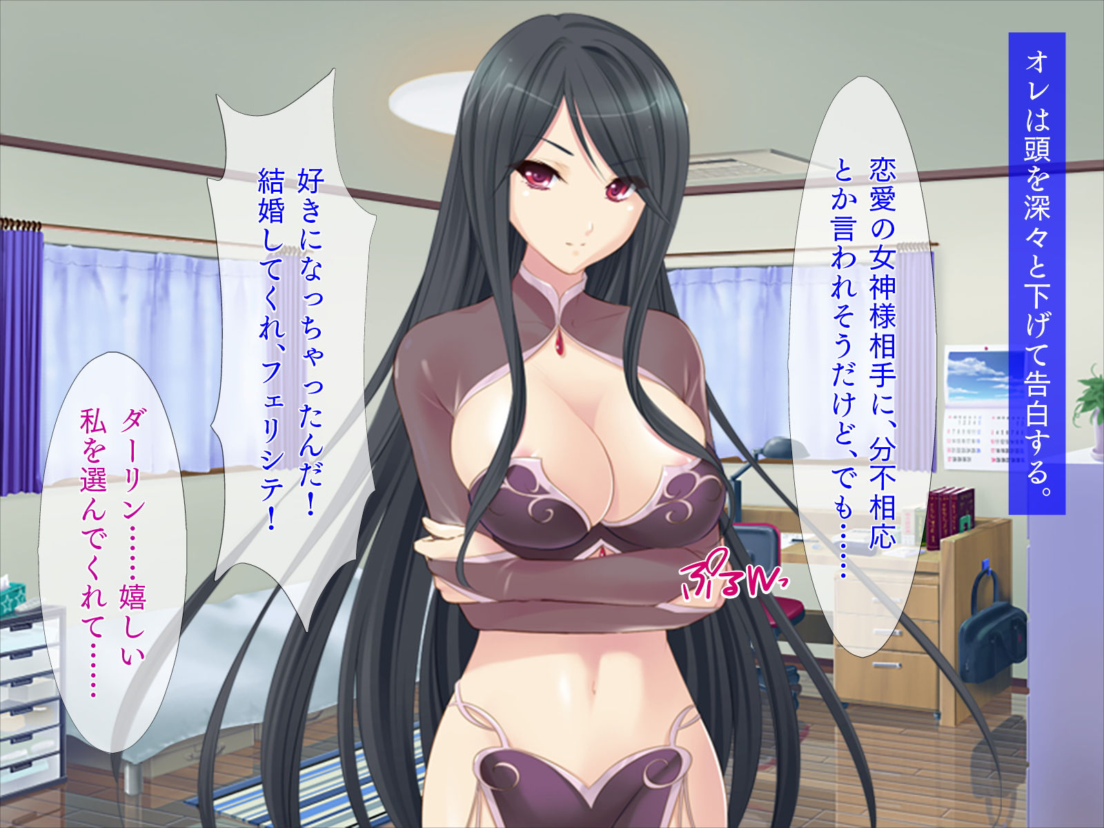 サンプル画像4:ツンデレ女神とクーデレ女神とのイチャラブ新婚生活(TGA) [d_186759]