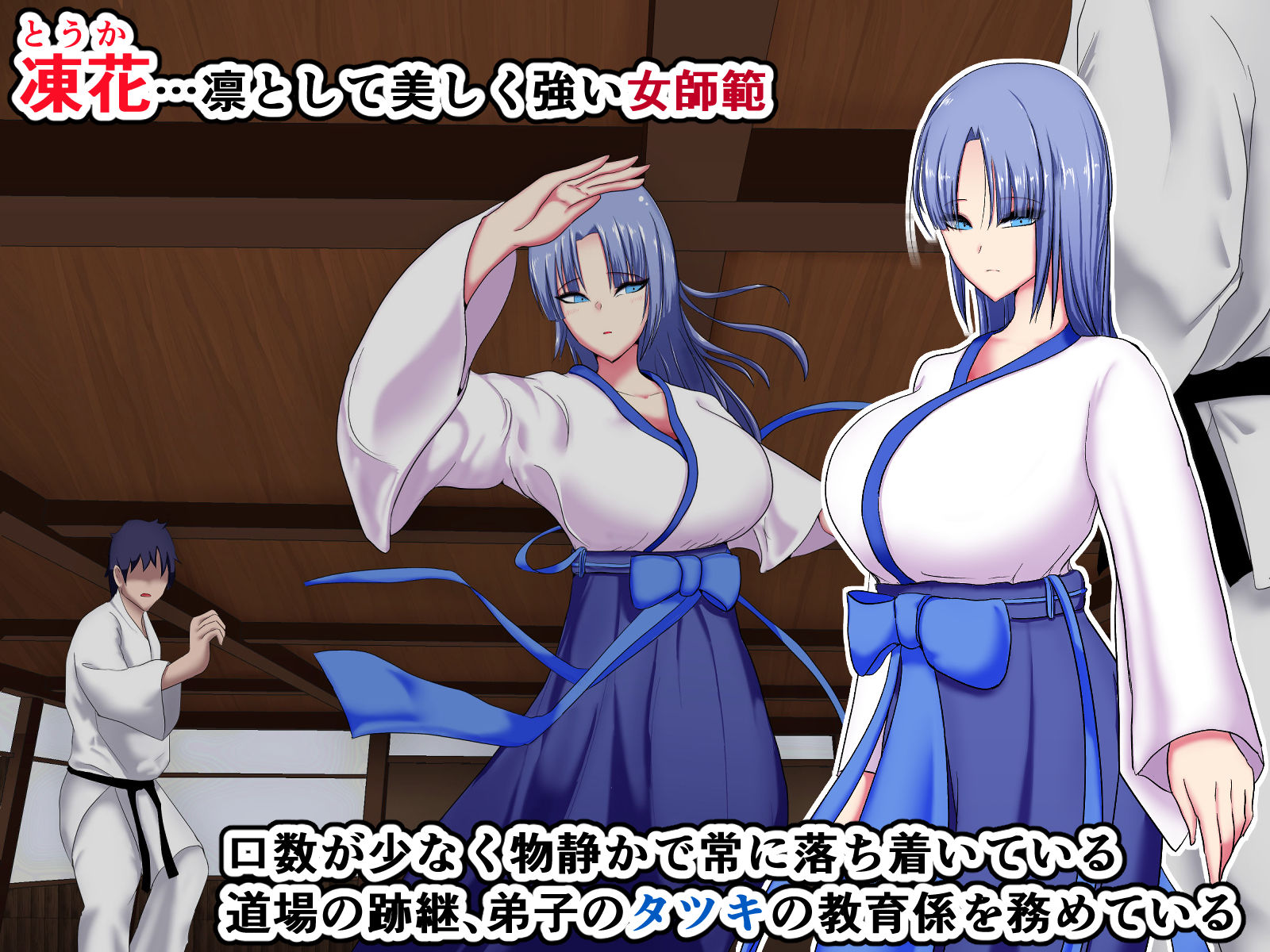 サンプル画像2:凛とした女師範の泣きじゃくり乱れ交尾(ひなえろん) [d_186774]