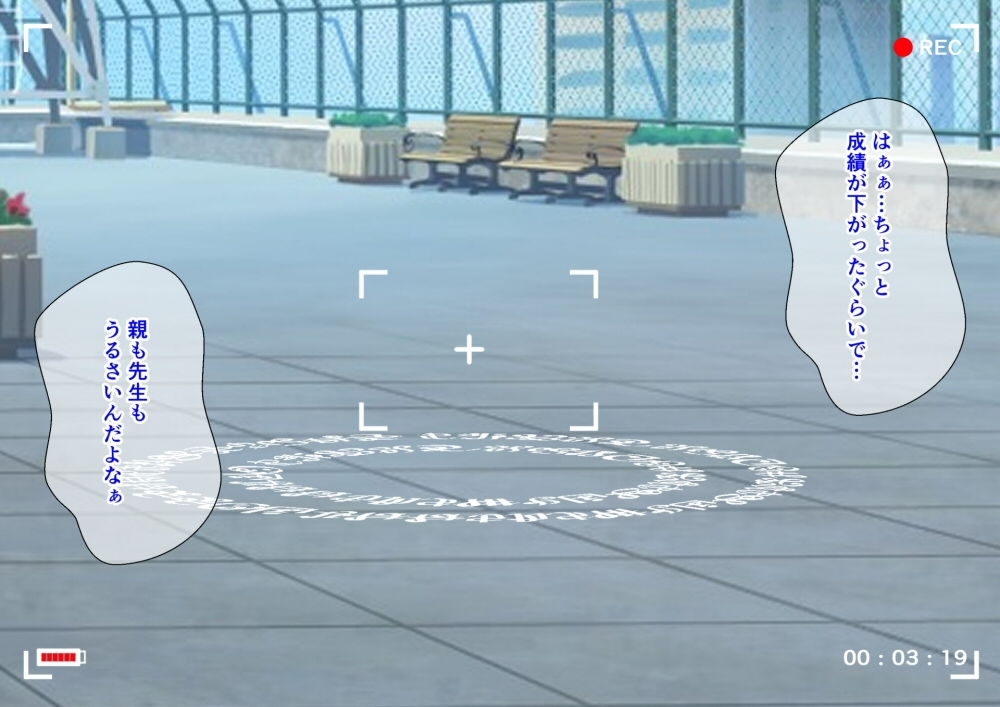 サンプル画像1:魔法陣で呼び出した頭のおかしい爆裂娘と学校の中でヤリまくる話(同人指名) [d_186789]