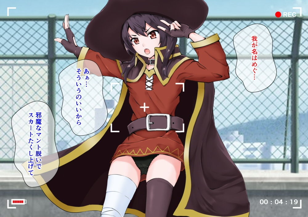 サンプル画像3:魔法陣で呼び出した頭のおかしい爆裂娘と学校の中でヤリまくる話(同人指名) [d_186789]