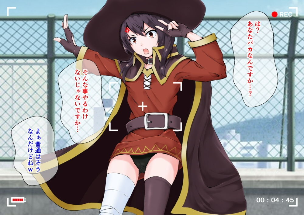 サンプル画像4:魔法陣で呼び出した頭のおかしい爆裂娘と学校の中でヤリまくる話(同人指名) [d_186789]